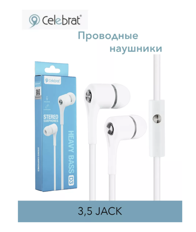 Наушники Celebrat D3 белые Наушники Celebrat D3 белые