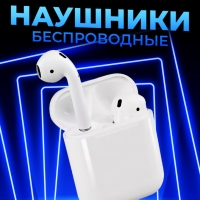 Беспроводные наушники APods 2 (Premium)