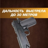 Игрушечный пистолет металлический COLT-35