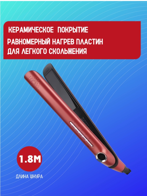 Выпрямитель для волос керамический VGR V-566R Выпрямитель для волос керамический VGR V-566R