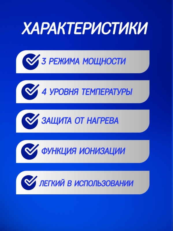 Набор фен SUPER HAIR DRYER Серый с розовым ( 6 в 1) 1.8м Набор фен SUPER HAIR DRYER Серый с розовым ( 6 в 1) 1.8м