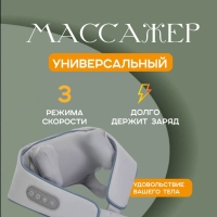 Массажер шиацу 4D с подогревом (серый)