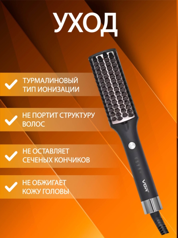 Фен щетка VGR V-590 Фен щетка VGR V-590