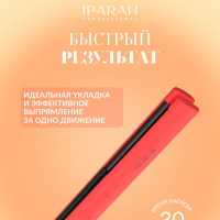 Плойка для волос IPARAH P-103R