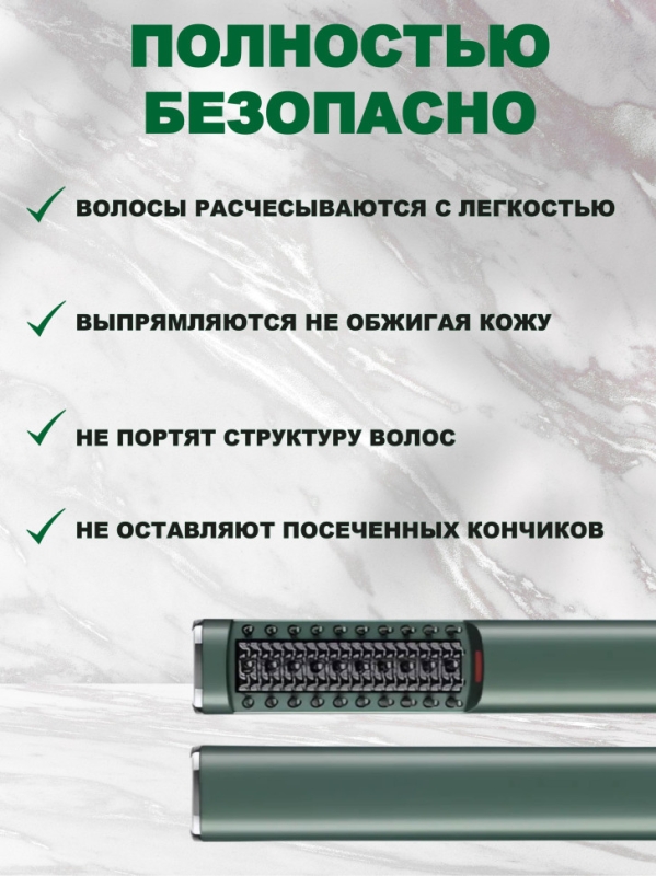 Фен щетка VGR V-587 Фен щетка VGR V-587