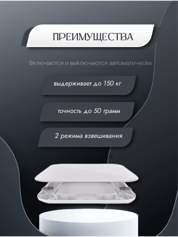 Весы напольные Xiaomi Mi Smart Scale 2 Весы напольные Xiaomi Mi Smart Scale 2