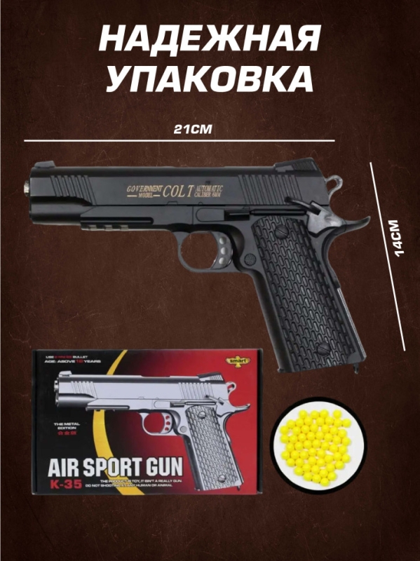 Игрушечный пистолет металлический COLT-35 Игрушечный пистолет металлический COLT-35