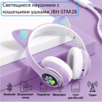 Наушники Bluetooth STM-28 CAT