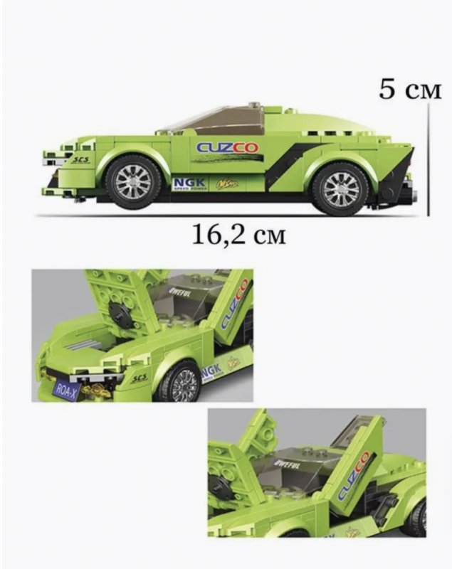 Конструктор Technic техник Decool racing Спорткар зеленый 403 детали Конструктор Technic техник Decool racing Спорткар зеленый 403 детали