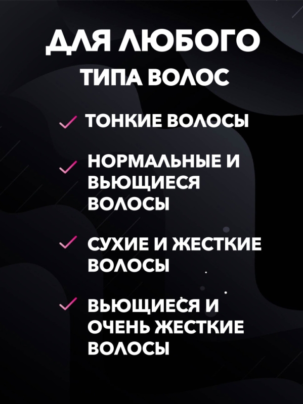 Выпрямитель+плойка Geemy GM-2835 Выпрямитель+плойка Geemy GM-2835