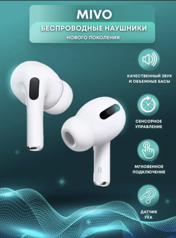 Наушники беспроводные MIVO MT-10 Наушники беспроводные MIVO MT-10