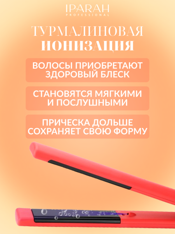 Плойка для волос IPARAH P-103R Плойка для волос IPARAH P-103R