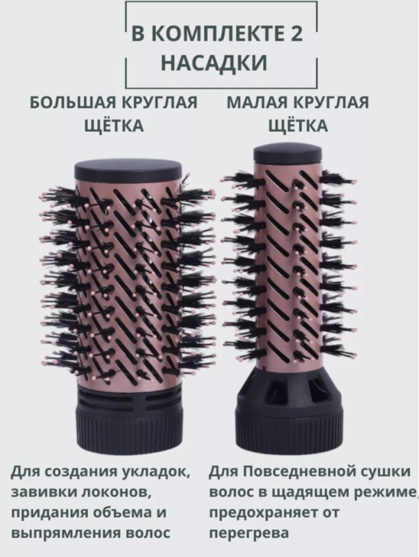 Фен щетка VGR V-498 Фен щетка VGR V-498