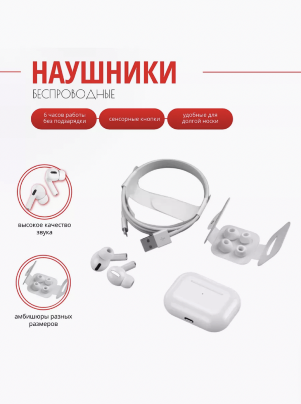 Наушники беспроводные EW27 Bluetooth APods HOCO Наушники беспроводные EW27 Bluetooth APods HOCO