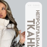 Жилет утепленный YOU TODAY 50 (XL)