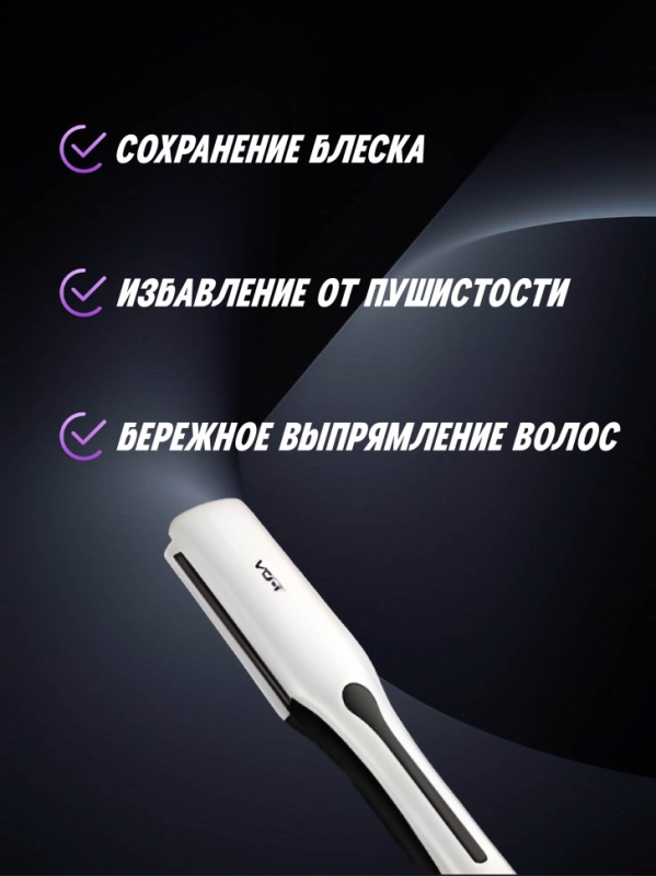 Выпрямитель для волос VGR V-556 Выпрямитель для волос VGR V-556