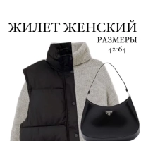 Жилет утепленный UMOROSA Черный x 42 (XS)