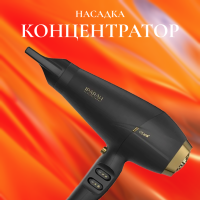 Фен IPARAH P-340