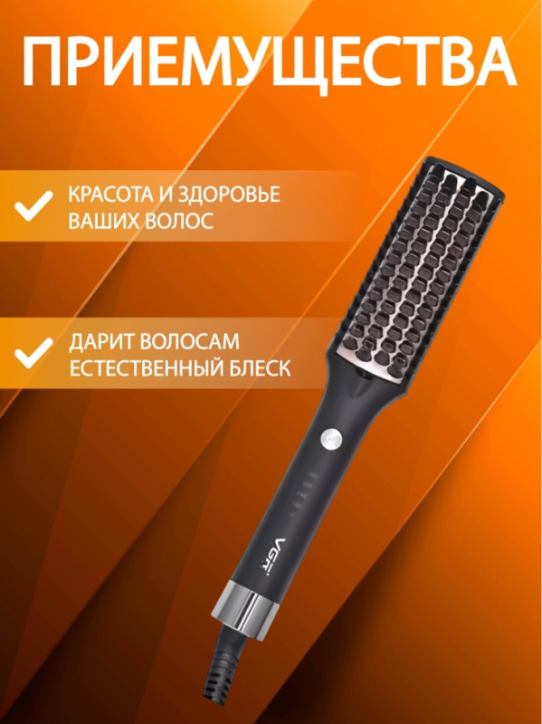 Фен щетка VGR V-590 Фен щетка VGR V-590