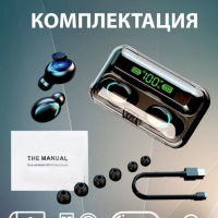 Гарнитура Bluetooth F9-5 TWS