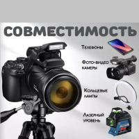 Трипод NeePho NP-8850