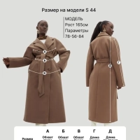 Пальто AS trend коричневый x 50 (XL)