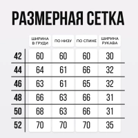 Жилет утепленный Brioss 50 (XL)