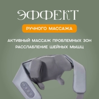 Массажер шиацу 4D с подогревом (серый)