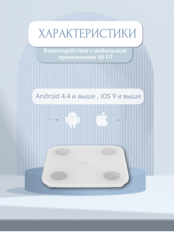Весы электронные Xiaomi Mi Body Composition Scale 2 Весы электронные Xiaomi Mi Body Composition Scale 2