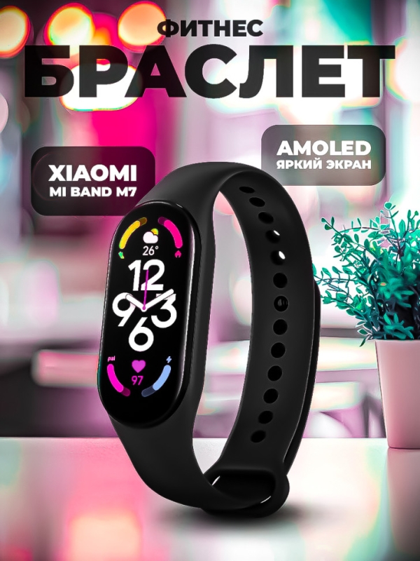 Фитнес-браслет M7 аналог Фитнес-браслет M7 аналог