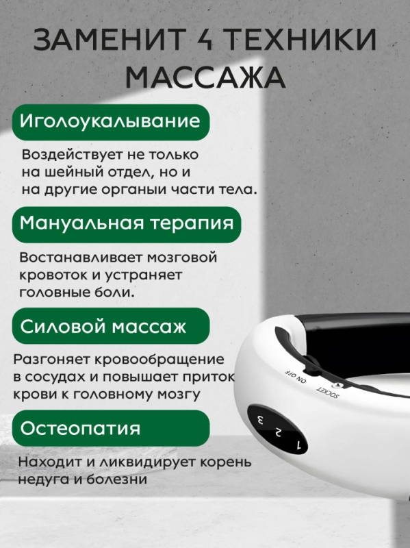 Массажер KL-5830 Массажер KL-5830