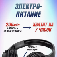 Наушники W40 Wireless Headphones HOCO