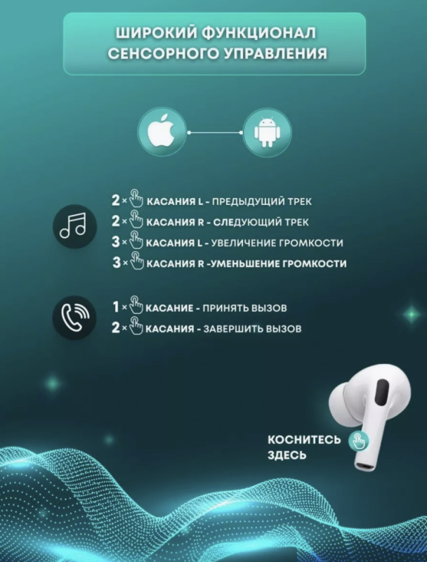 Наушники беспроводные MIVO MT-10 Наушники беспроводные MIVO MT-10