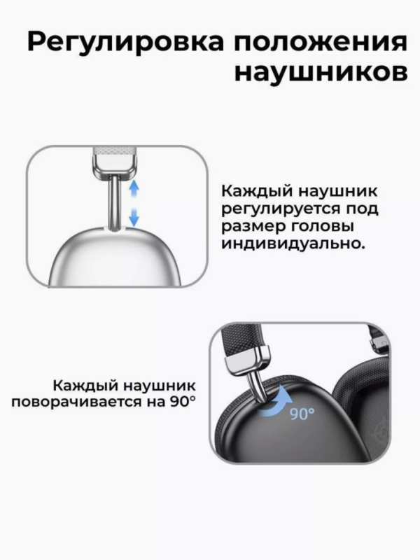 Наушники W35 Наушники W35