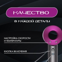 Набор фен SUPER HAIR DRYER Серый с розовым (6 в 1) 3M