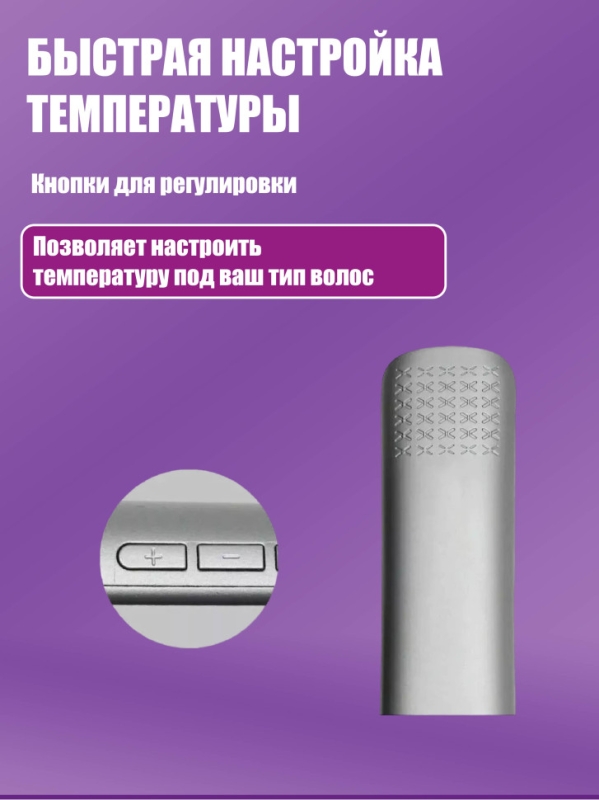 Выпрямитель для волос Kemei KM-1880 Выпрямитель для волос Kemei KM-1880