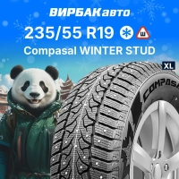 Pirelli Powergy 225/40 R18 92Y летняя