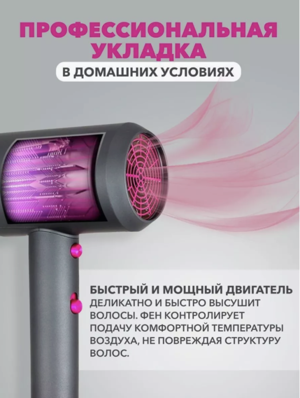Фен для волос с иноизацией VGR V-400 Фен для волос с иноизацией VGR V-400