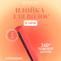 Плойка для волос IPARAH P-103R