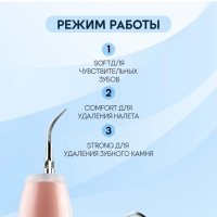 Ультразвуковой скалер для чистки зубов Tooth Cleaner