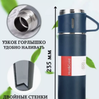 ТЕРМОС VACUUM FLASK SET синий