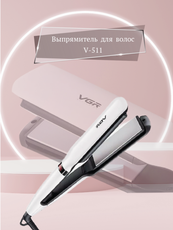Выпрямитель для волос VGR V-511 Выпрямитель для волос VGR V-511