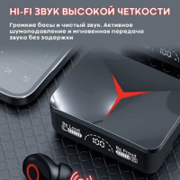 Беспроводные игровые наушники M90 Pro