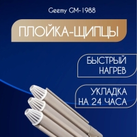 Щипцы для укладки Geemy GM-1988