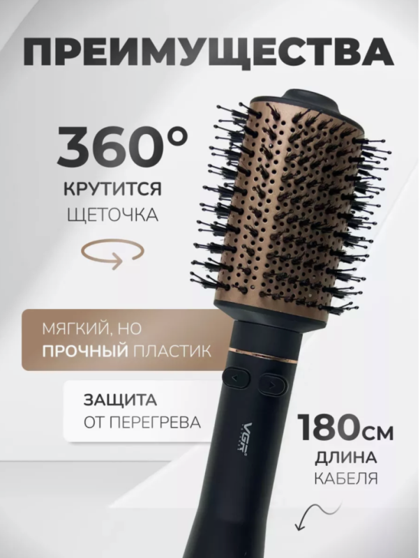 Фен щетка VGR V-494 Фен щетка VGR V-494