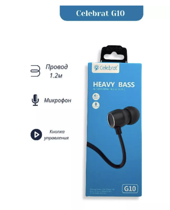 Наушники Celebrat G10 Наушники Celebrat G10