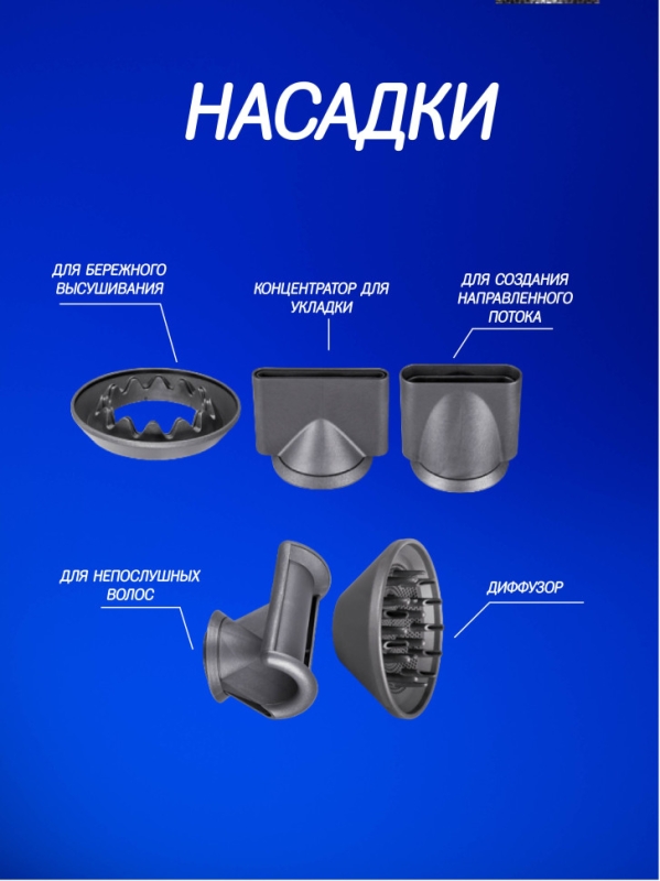 Набор фен SUPER HAIR DRYER Серый с розовым ( 6 в 1) 1.8м Набор фен SUPER HAIR DRYER Серый с розовым ( 6 в 1) 1.8м
