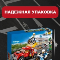 Конструктор Сити Побег на буксировщике 144 детали