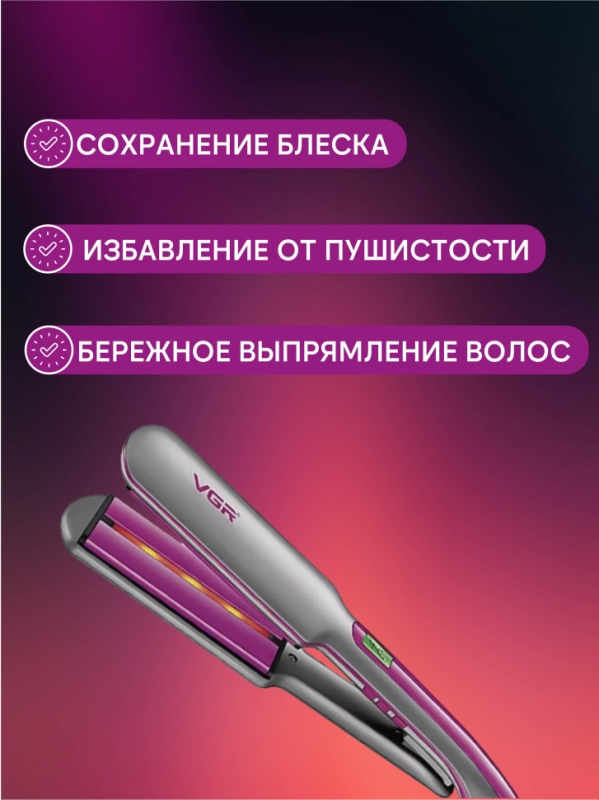 Выпрямитель для волос VGR V-562 Выпрямитель для волос VGR V-562