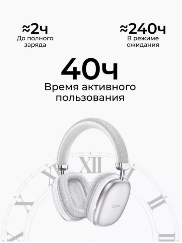Наушники W35 Наушники W35